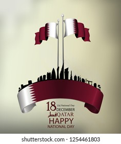Qatar national day, Qatar independence day , december 18 th . translation: Qatar national  day 18 december