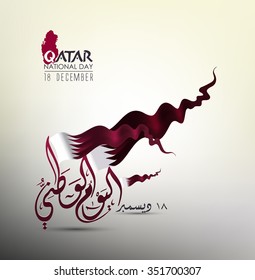 Qatar national day, Qatar independence day in december 18 th. the arabic script means '' december 18 th - the national day''