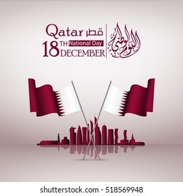 Qatar national day, Qatar independence day , december 18 th . translation: Qatar national  day 18 december
