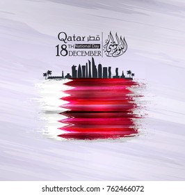 Qatar national day, Qatar independence day , december 18 th . translation: Qatar national  day 18 december