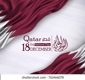 Qatar national day, Qatar independence day , december 18 th . translation: Qatar national  day 18 december