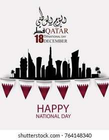 Qatar national day, Qatar independence day , december 18 th . translation: Qatar national  day 18 december