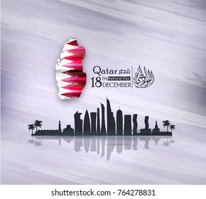 Qatar national day, Qatar independence day , december 18 th . translation: Qatar national  day 18 december