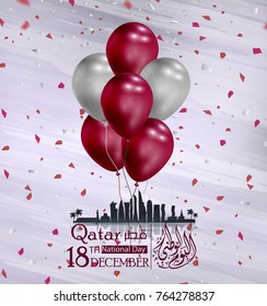 Qatar national day, Qatar independence day , december 18 th . translation: Qatar national  day 18 december