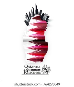 Qatar national day, Qatar independence day , december 18 th . translation: Qatar national  day 18 december