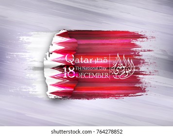 Qatar national day, Qatar independence day , december 18 th . translation: Qatar national  day 18 december