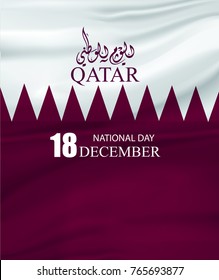 Qatar national day, independence day , december 18 th . translation: Qatar national  day 18 december