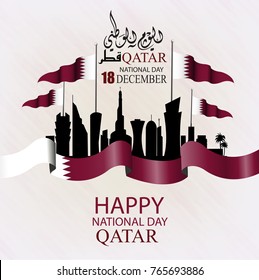 Qatar national day, independence day , december 18 th . translation: Qatar national  day 18 december
