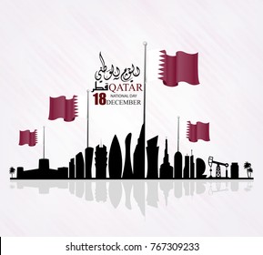 Qatar national day, independence day , december 18 th . translation: Qatar national  day 18 december