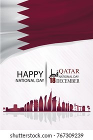 Qatar national day, independence day , december 18 th . translation: Qatar national  day 18 december