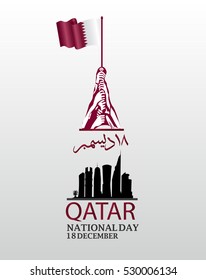 Qatar national day, Qatar independence day on december 18 th.