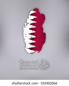 Qatar national day, Qatar independence day . translation: Qatar national day 