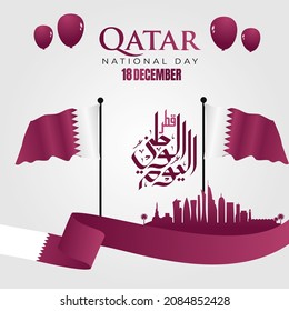 Qatar National Day Vector Illustration. Suitable for greeting card poster and banner