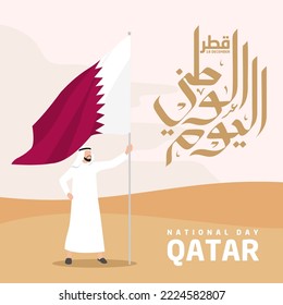 Qatar National Day Vector Illustration. Suitable for greeting card, poster and banner. Arabic Translate : Qatar National Day