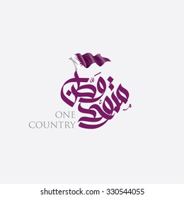Qatar, "One Country"