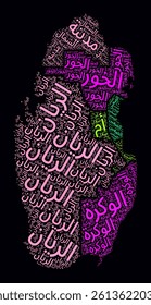 Qatar Regions Word Clouds. Bright neon style design on a dark background. Region names of the country in the Arabic language. Country shape with administrative division. Amazing vector illustration.