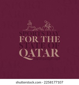 Qatar Sports Day vector design - Arabic calligraphy means (Qatar Sports Day) - People doing different sports - line draw design vector illustrations.