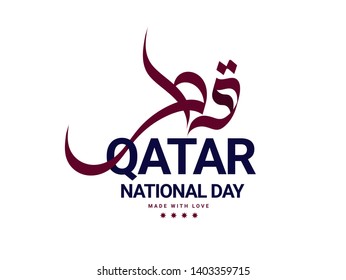 Qatar Written in Arabic for Qatar National Day