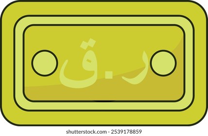 Qatari Note Symbol Währung Finanzen Illustration