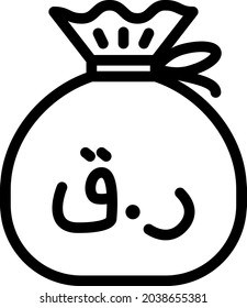 Ilustración vectorial de la bolsa de efectivo de Qatar Riyal. Huelga editable.