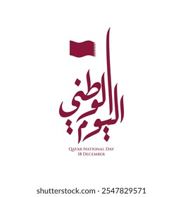 Caligrafia e bandeira árabe do Dia Nacional do Catar adequado para eventos culturais, postagens em mídias sociais, materiais educacionais e folhetos de viagem.