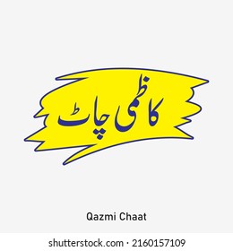 Qazmi Chaat Urdu calligraphy with English translation vector Elements. Social Media post. Urdu Text Food Flex. Food Poster design. 