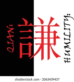 Qian hieroglyph. The Chinese word Qian translates as Humility. Vector illustration.