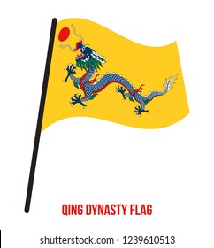 Qing Dynasty Flag Waving Vector Illustration Stock Vector Royalty Free Qing Dynasty Flag Waving Vector Illustration Stock Vector Royalty Free