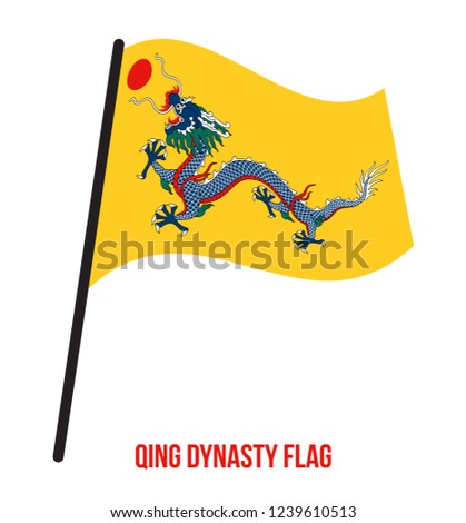 Qing Dynasty (1636–1912) Flag Waving Vector Illustration on White Background. China Historical Flag.