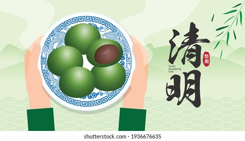 Qingming or Ching Ming festival, with holding a traditional Chinese festival foods- sweet green rice balls banner illustration. (Chinese translation: Tomb-Sweeping Day)