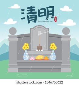 Qingming or Ching Ming festival, also known as Tomb-Sweeping Day in English, a traditional Chinese festival vector illustration.