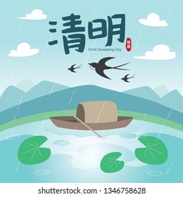 Qingming or Ching Ming festival, also known as Tomb-Sweeping Day in English, a traditional Chinese festival vector illustration.