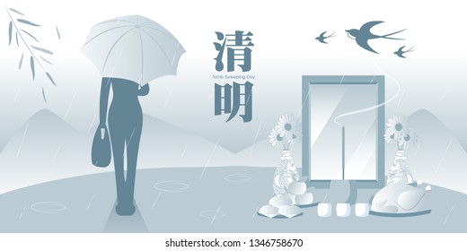 Qingming or Ching Ming festival, also known as Tomb-Sweeping Day in English, a traditional Chinese festival vector illustration.