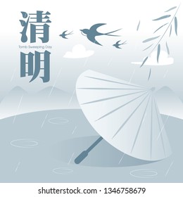 Qingming or Ching Ming festival, also known as Tomb-Sweeping Day in English, a traditional Chinese festival vector illustration.