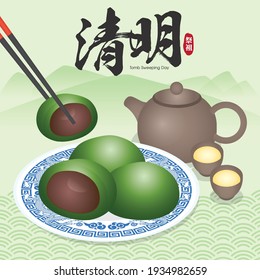 Qingming or Ching Ming festival,  with traditional festival foods- sweet green rice balls vector. (Chinese translation: Tomb-Sweeping Day)