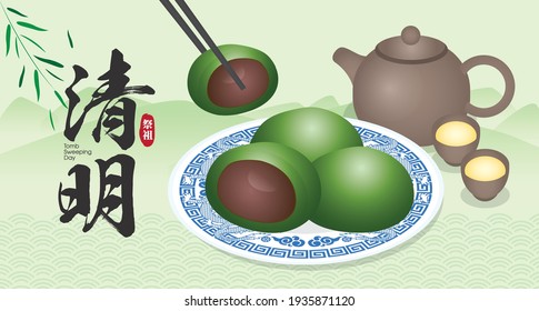 Qingming or Ching Ming festival,  with traditional festival foods- sweet green rice balls banner illustration. (Chinese translation: Tomb-Sweeping Day)