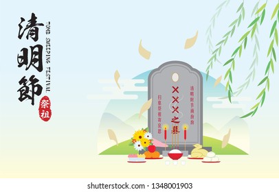 QingMing festival or Tomb-Sweeping Day. Ching Ming festival flat vector illustration. (translation: a drizzling rain falls on Qingming day ; visiting ancestors graves to pay respect) - Shutterstock ID 1348001903