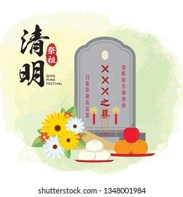 QingMing festival or Tomb-Sweeping Day. Ching Ming festival flat vector illustration. (translation: a drizzling rain falls on Qingming day ; visiting ancestors graves to pay respect)