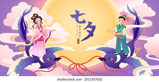 Qixi festival banner in flat style. Illustration of couple in traditional Chinese costumes standing on birds flying in cloudy sky with Chinese calligraphy on moon. Translation: Chinese Valentine’s day