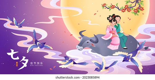 Qixi Festival Banner. Illustration Of Cowherd And Weaver Girl Sitting On A Buffalo In Front Of The Full Moon. Chinese Translation: Qixi Festival, Chinese Valentine’s Day