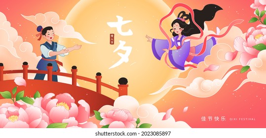 Qixi Festival Banner. Illustration Of Weaver Girl's Flying To Meet Cowherd At A Bridge On The Dusk Background. Chinese Translation: Qixi Festival, Chinese Valentine’s Day