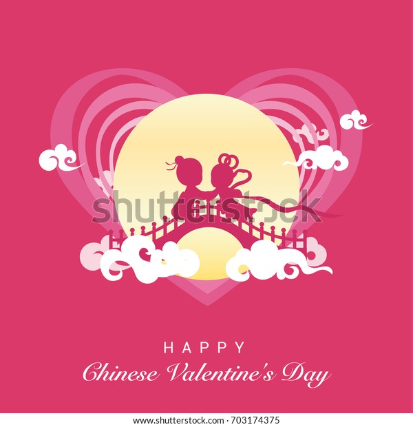 Chinese valentine day 2021
