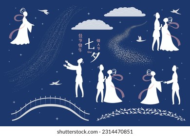 Chica tejedora de la colección del Festival Qixi, cauhada, puente magpie, nubes, estrellas, Vía Láctea, texto chino Qixi, Día de San Valentín. Ilustración vectorial plana, aislada. Elementos de diseño de vacaciones tradicionales