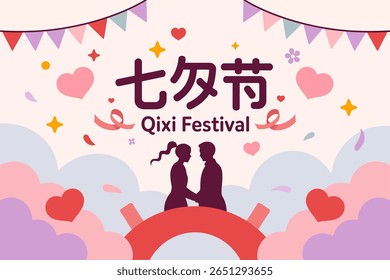 Qixi Festival greeting card, romantic couple, Chinese Valentines Day, love celebration, pink background, festival illustration