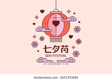 Qixi Festival romantic card, lantern and heart, Chinese Valentine�s Day, love celebration, romantic greeting, pink background, festival design