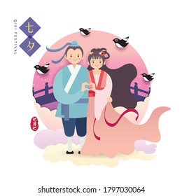 Qixi festival or Tanabata festival. Cartoon cowherd and weaver girl with love gesture in flat vector illustration isolated on white background. (translation: Double seventh festival)