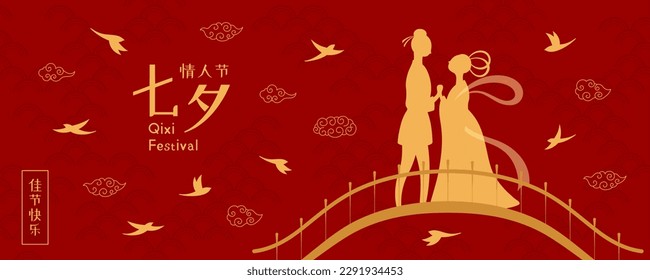 Qixi Festival weaver girl, cowherd on magpie bridge, clouds, Chinese text Qixi, Valentines Day, Happy holidays. Hand drawn vector illustration. Asian style design. Traditional holiday banner concept