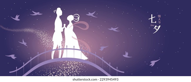 Chica tejedora del Festival Qixi, cauhada en puente magpie, Vía Láctea, estrellas, texto chino Qixi, Día de San Valentín. Ilustración vectorial dibujada a mano. Diseño de estilo asiático. Banner de vacaciones, concepto de fondo