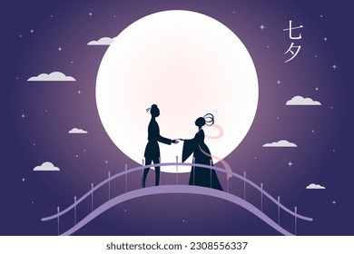 Niña tejedora del Festival Qixi, cauhada en puente de magpie, luna llena, estrellas, texto chino Festival Qixi. Ilustración vectorial dibujada a mano. Diseño de estilo asiático. Banner tradicional de vacaciones, concepto de fondo