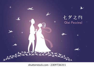 Chica tejedora del Festival Qixi, cauhada en puente magpie, pájaros, estrellas, texto chino Qixi, Tanabata. Ilustración vectorial dibujada a mano. Diseño de estilo asiático. Banner tradicional de vacaciones, concepto de fondo